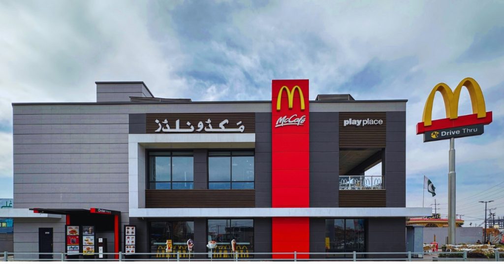 McDonalds Jalan Raja Laut